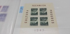 ROMANIA 1947 LP 216 a Posta Aeriana bloc de 4 TIMBRE Nedantelat MNH