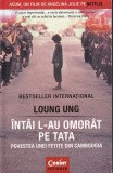 Loung Ung - Intai l-au omorat pe tata. Povestea unei fetite din Cambodgia