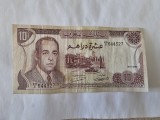 Maroc 10 Dirham 1970