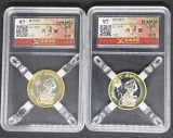 10 Yuan China 2016, Bimetalic, Monkey