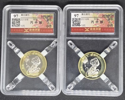10 Yuan China 2016, Bimetalic, Monkey foto