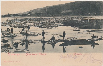 CP Orsova Eisernes Vaskapu Portile de Fier ND foto