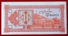 Georgia 1 Kuponi Laris ND (1993) UNC necirculata **