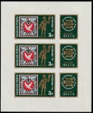 Ungaria 1974 - U.P.U., Centenar, INTERNABA Basel, coala mica 3 valori cu 3 vignete, nedantelate,, MNH, Mi.2956B Kb., cota 25
