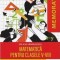 Memorator de matematica pentru clasele V-VIII, Felicia Sandulescu