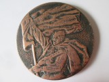 Cumpara ieftin Rara! Republica Moldova medalie mare:Eliberarea capitalei RSSM Chisinau de catre trupele Armatei Rosii 40 ani 1984,diametrul:70 mm,greutate:194 grame, Europa