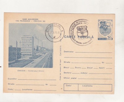 bnk fil Craiova - Combinatul chimic - stampila ocazionala Expofil Pelendava foto