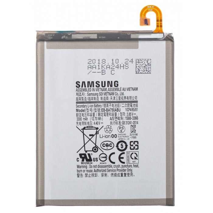 Acumulator Samsung Galaxy A7 (2018) A750, Samsung Galaxy A10 A105, EB-BA750AB