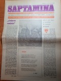 saptamana 4 noiembrie 1983-cantarea romaniei,aniversarea lui alexandru vlahuta