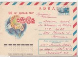 bnk ip URSS 1977 - DOSAAF 50 ani - circulat spre Romania