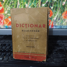Dicționar ruso-român Serghievschi și Marțișevscaia, 30000 cuvinte Buc. 1953, 202