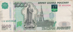 RUSIA 1000 RUBLE 1997 F foto
