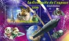 Mali 2023: Cosmonautica - Set Complet Colite + Bloc (4 Imagini), Timbre Straine, Tema Spatiala