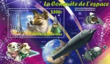 Mali 2023: Cosmonautica - Set Complet Colite + Bloc (4 Imagini), Timbre Straine, Tema Spatiala