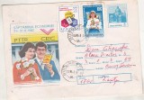 bnk ip Intreg postal 1982 - Saptamana economiei - CEC - cod 0303/82