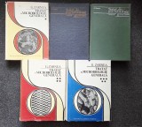 TRATAT DE MICROBIOLOGIE GENERALA - Zarnea (5 volume - complet)