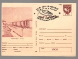 CPIB 23872 CARTE POSTALA - SCORNICESTI - VEDERE, NECIRCULATA