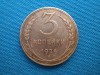 3 KOPEICI 1924-URSS, Europa