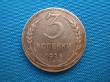3 KOPEICI 1924-URSS