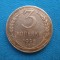 3 KOPEICI 1924-URSS