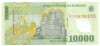 Romania 10,000 Lei 2000 Semnătura Isarescu- polimer, (011C6150055) P112b UNC !!!