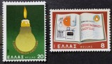 BC316, Grecia 1980, serie economisirea energiei
