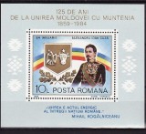 Romania 1984 - UNIREA MOLDOVEI CU MUNTENIA. A. I. CUZA, COLITA MNH, F148