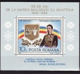 Romania 1984 - UNIREA MOLDOVEI CU MUNTENIA. A. I. CUZA, COLITA MNH, F148, Nestampilat