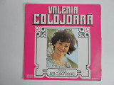 Valeria Colojoara - Timis, apa curgatoare - disc vinil, muzica populara VG+