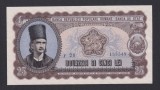 25 Lei 1952 serie albastra , aproape necirculata. AUNC