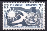 POLINEZIA FRANCEZA 1958, Aniversari, ONU, Declaratia, serie neuzata, MNH, Nestampilat