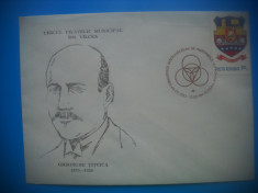 HOPCT PLIC 3204 CONCURSUL INT MATEMATICA 1983-VALCEA-GHEORGHE TITEICA 1873-1939 foto