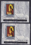 Yemen 1970 Sculpture Art of Siam perf+imperf sheets Mi.B118A+B MNH N.024, Nestampilat