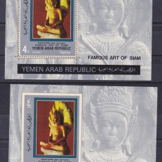 Yemen 1970 Sculpture Art of Siam perf+imperf sheets Mi.B118A+B MNH N.024