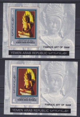 Yemen 1970 Sculpture Art of Siam perf+imperf sheets Mi.B118A+B MNH N.024 foto