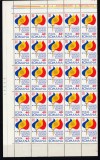 ROMANIA 1975 LP 872 - 10 ANI DE LA PROCLAMAREA R.S.R. BLOC DE 25 TIMBRE MNH, Nestampilat