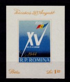 Cumpara ieftin ✅RO 1959 , LP 477 ,&quot;A XV-a aniv. eliberare&quot;-colita 43 , MNH, Nestampilat