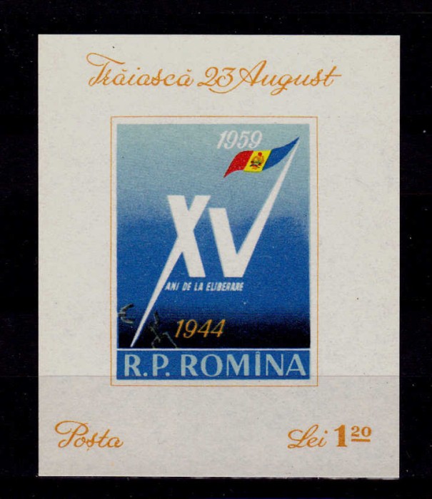 ✅RO 1959 , LP 477 ,&quot;A XV-a aniv. eliberare&quot;-colita 43 , MNH