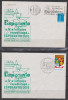 Romania 1981, Esperanto Congres Timisoara