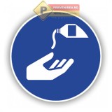 Semne pentru solutie de protecție a pielii