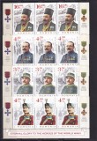 ROMANIA 2017 - GLORIE ETERNA EROILOR PRIMULUI RAZBOI MONDIAL, MNH - LP 2174, Istorie, Nestampilat