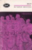 Carte Istorie Dacii - Hadrian Daicoviciu, Studiu Detaliat Antichitate Romana, 1968, Editura Pentru Literatura