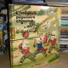 MARIA ROUDOVA - L'IMAGERIE POPULAIRE CHINOISE / ARTA POPULARA CHINEZA , 1988