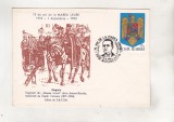 bnk fil Plic ocazional Expofil 75 ani de la Marea Unire Bucuresti 1993
