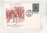 Bnk fil Plic ocazional Expofil 75 ani de la Marea Unire Bucuresti 1993, Romania de la 1950, Istorie