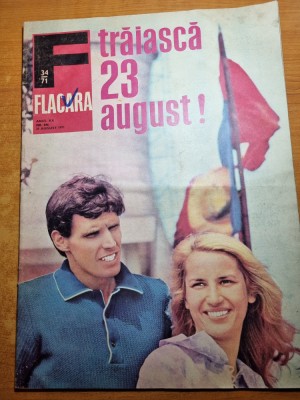 flacara 21 august 1971-ceausescu vizita in harghita,magurele,podul valul oii foto