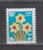 EGIPT FLORI 1991 MI: 1176 MNH, Nestampilat
