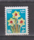EGIPT FLORI 1991 MI: 1176 MNH