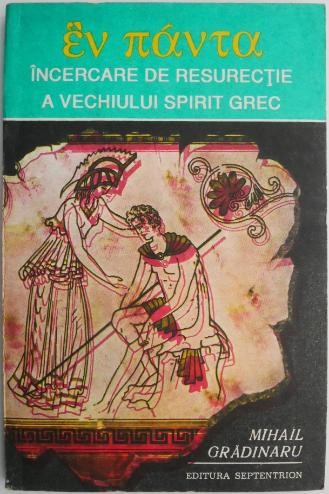 Incercare de resurectie a vechiului spirit grec &ndash; Mihail Gradinaru