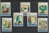 GUINEA ECUATORIALĂ, NAVIDAD - SERIE COMPLETĂ MNH, Nestampilat